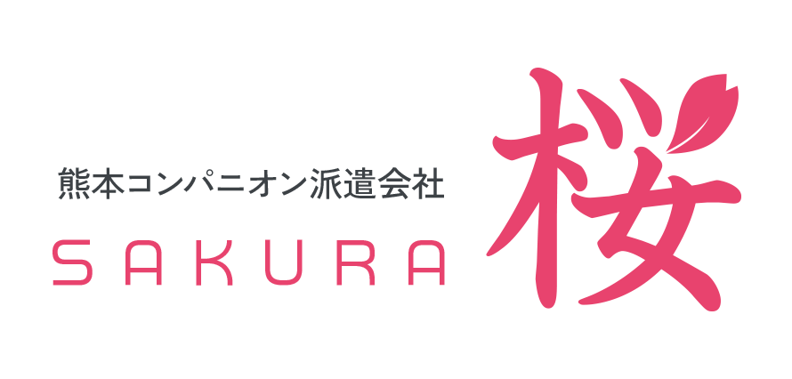 熊本コンパニオン派遣会社 桜