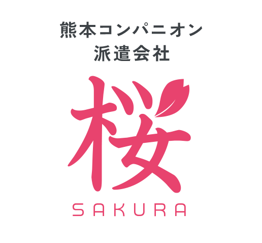 熊本コンパニオン派遣会社 桜